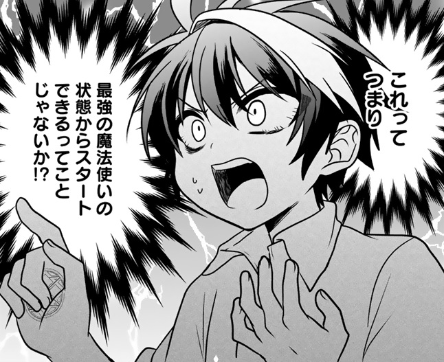 記事の画像