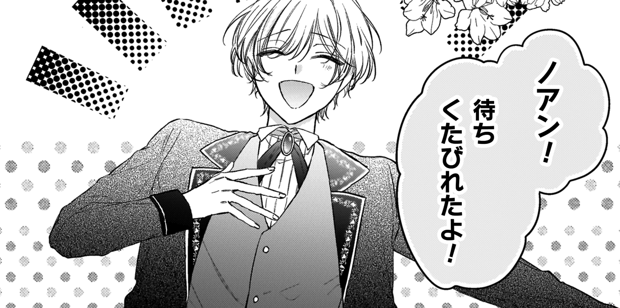 記事の画像