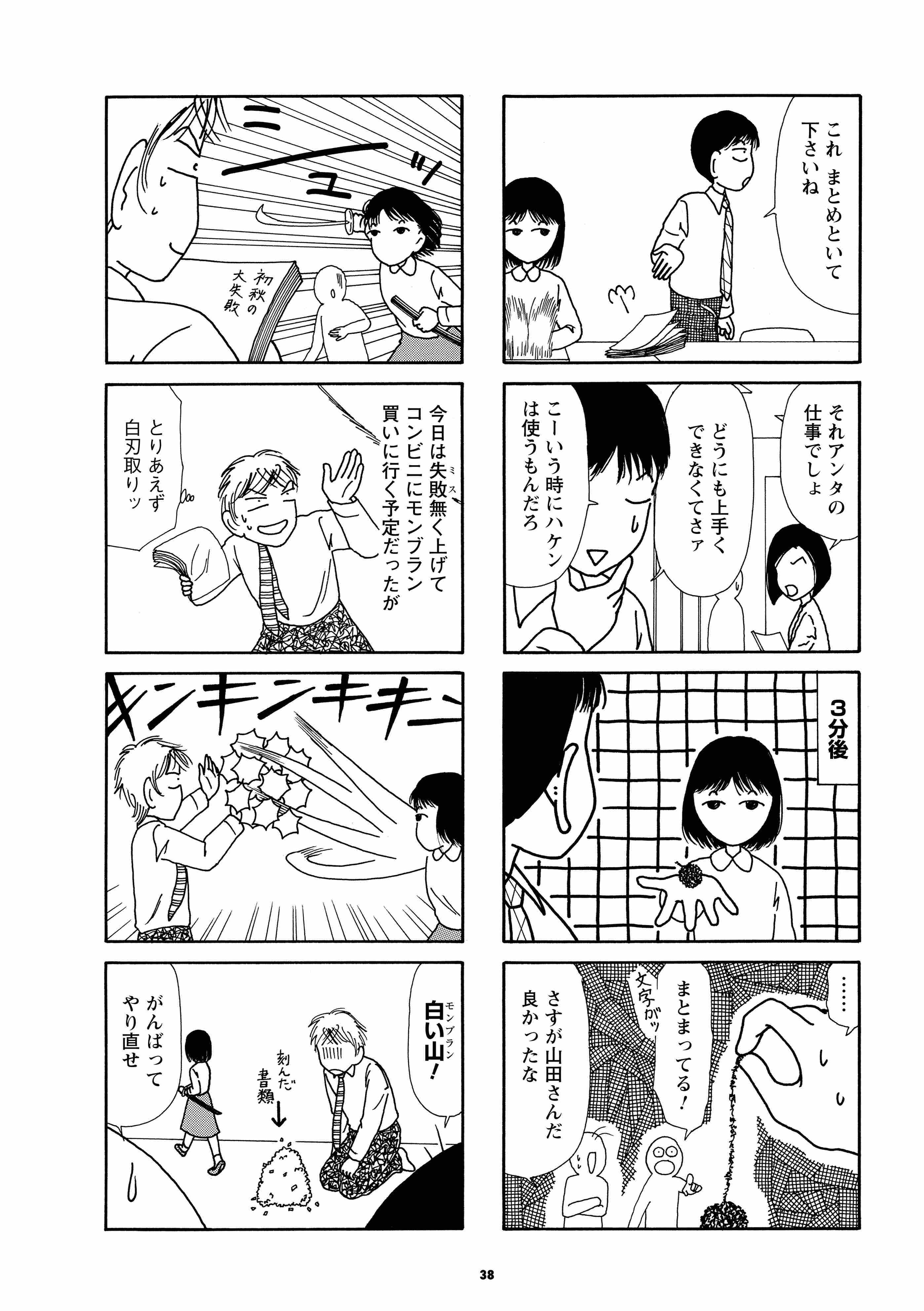 Re-ファイル355_6