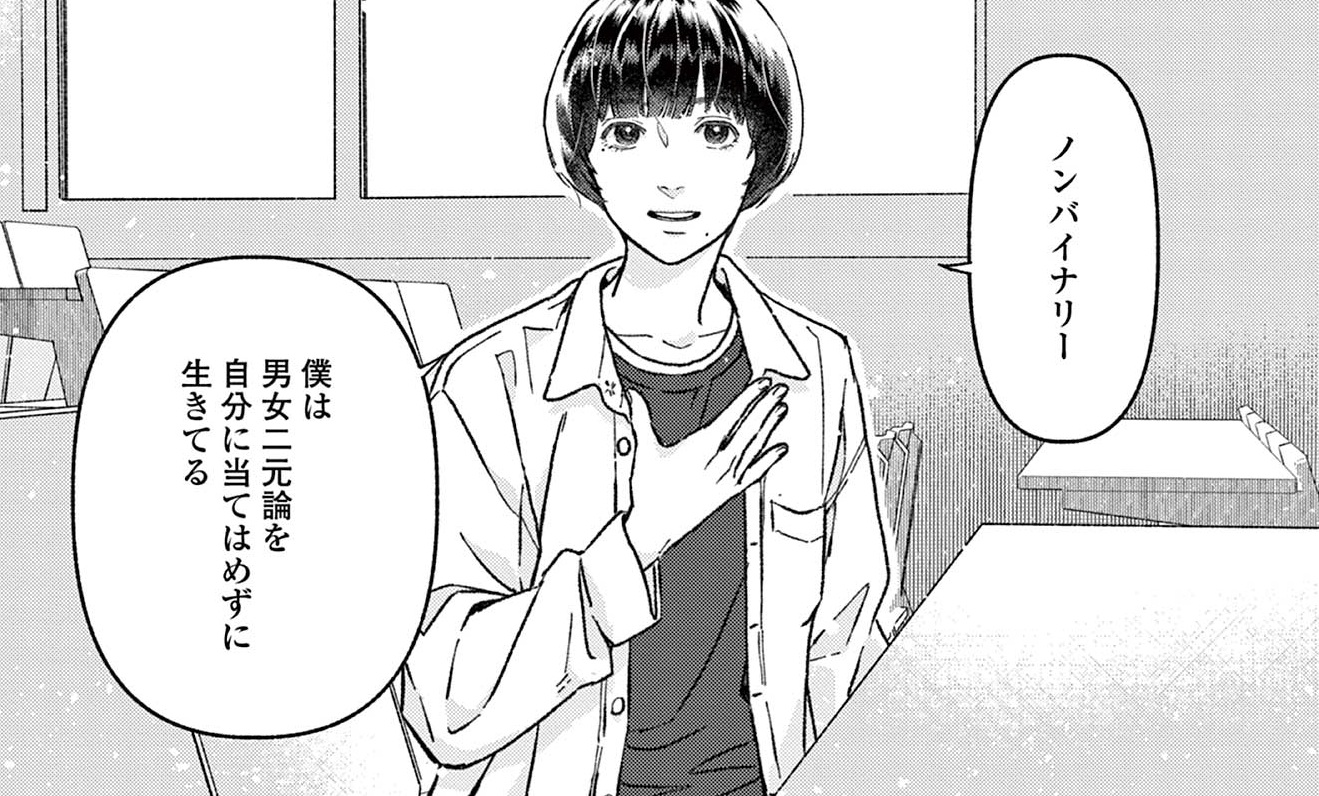 記事の画像
