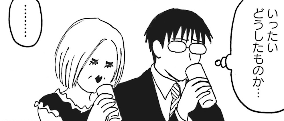 えぶりでいホスト_09_TOP