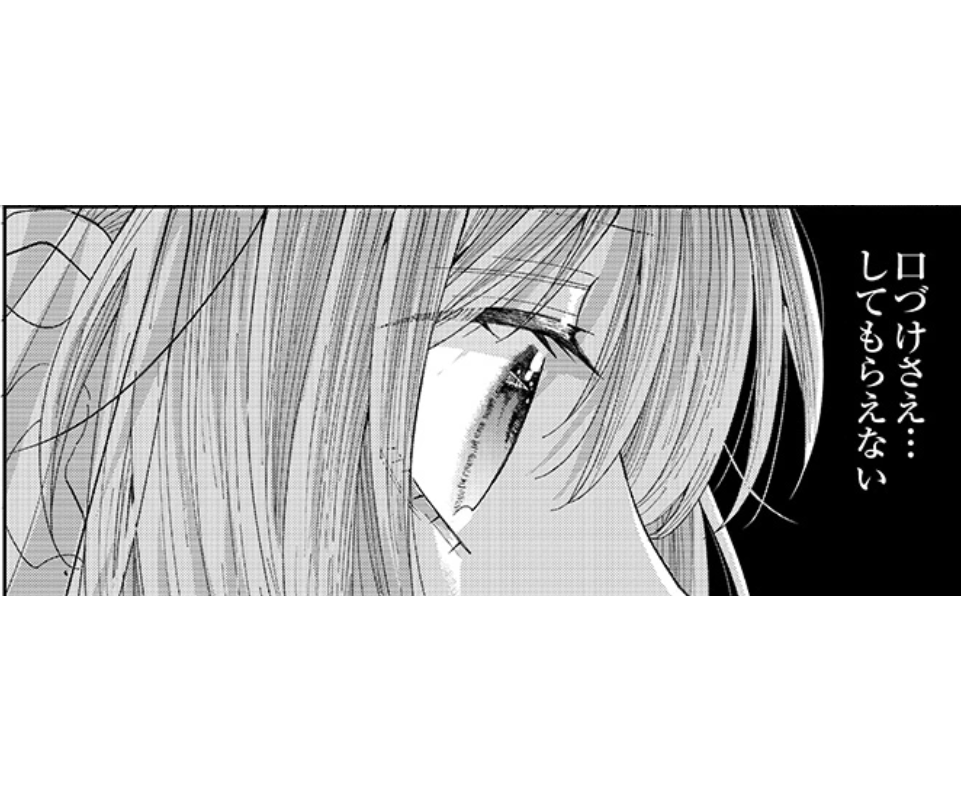 愛されないと７