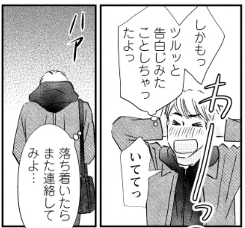 ボイス７
