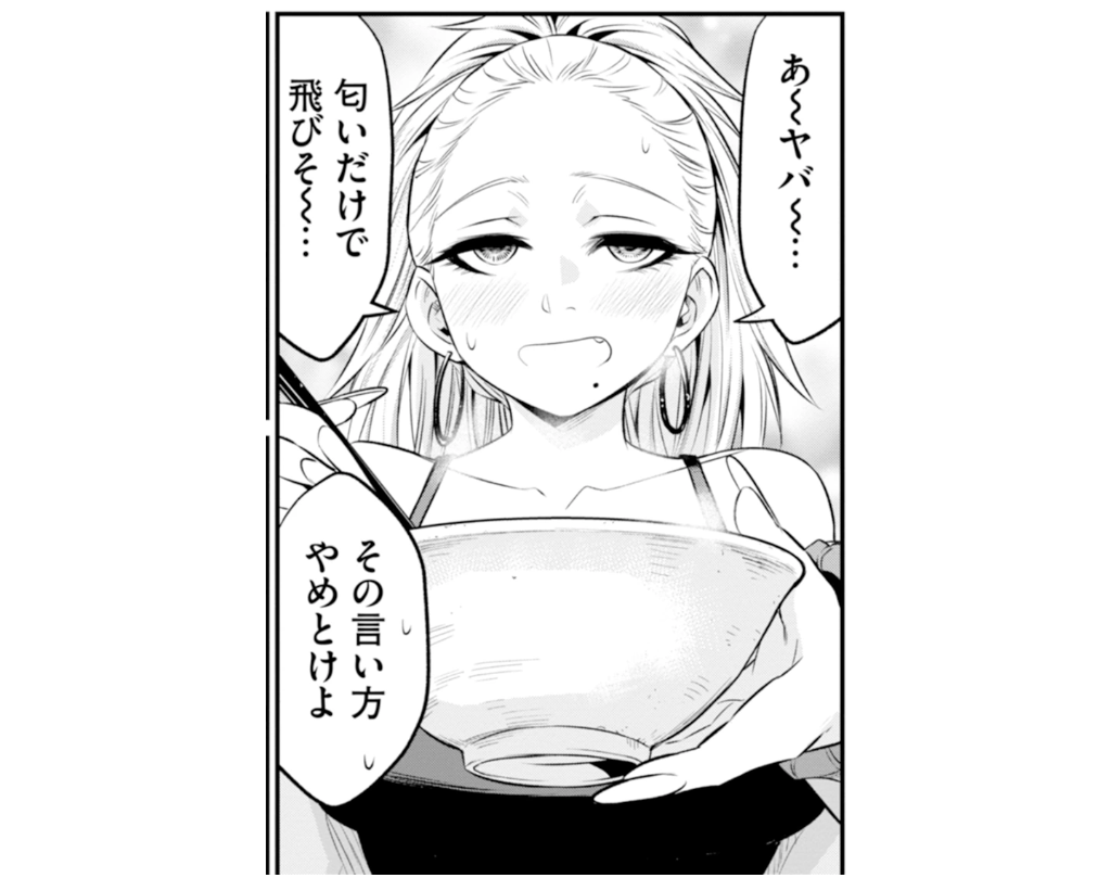 そばギャル７アイキャッチ