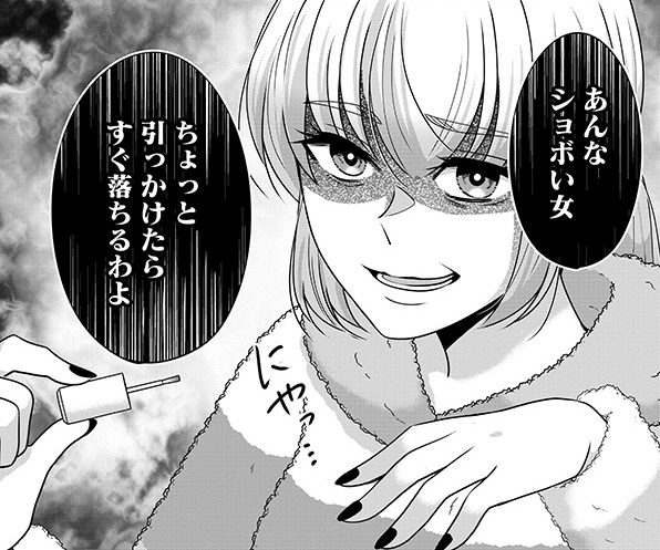 記事の画像
