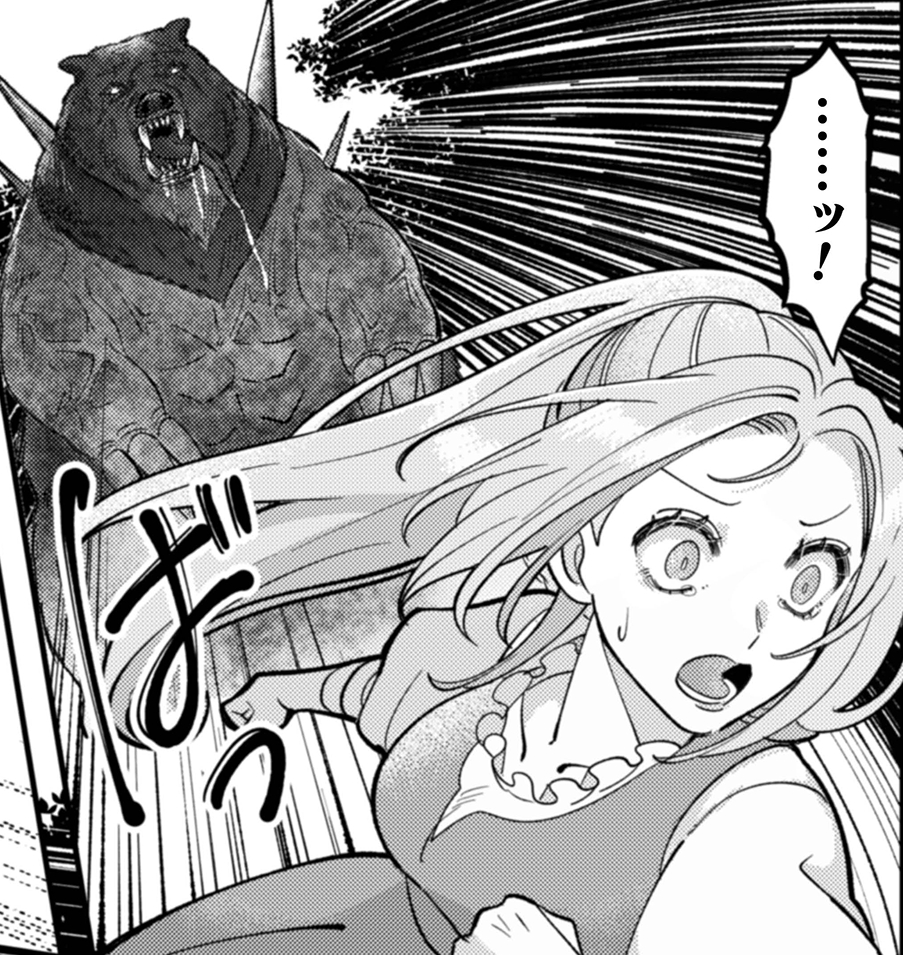 記事の画像