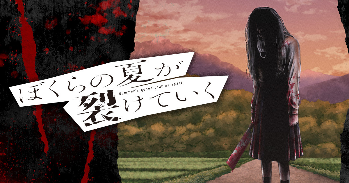 バナー