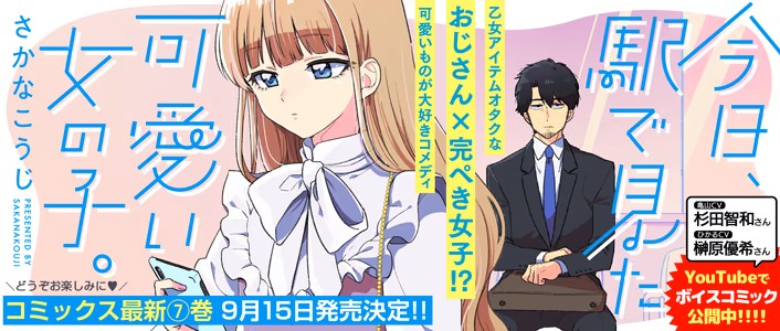 バナー