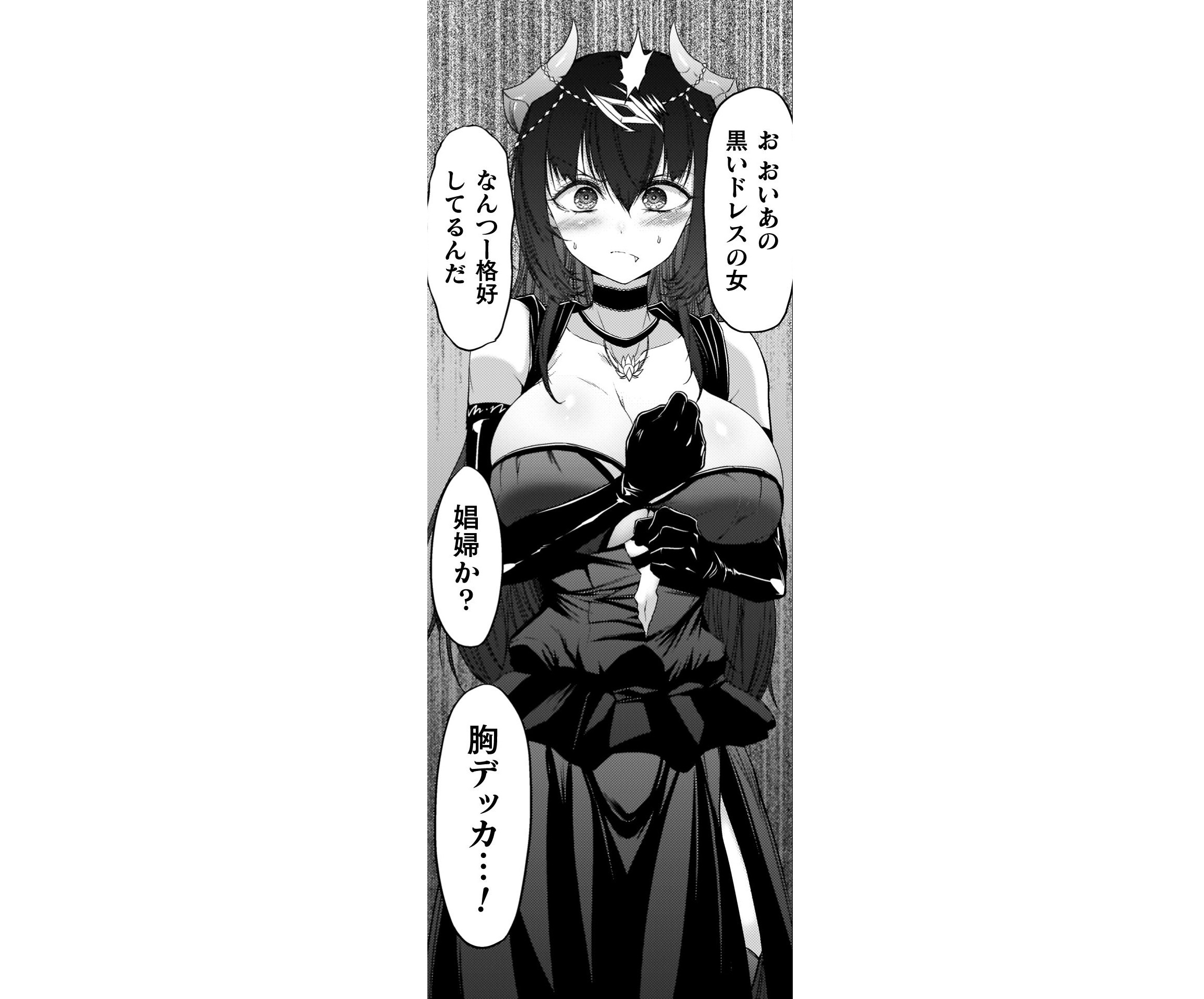 記事の画像