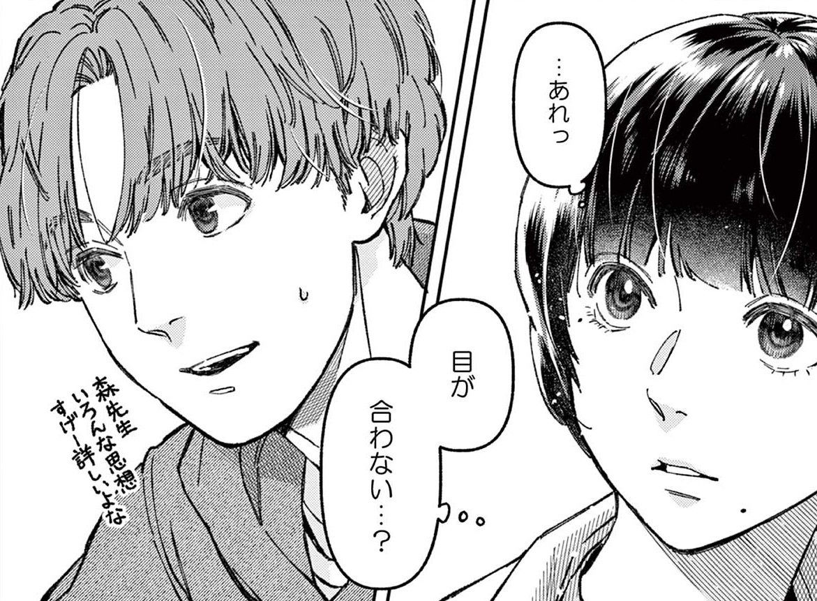 記事の画像