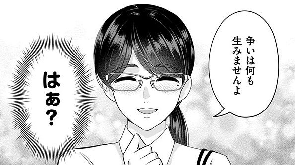 記事の画像