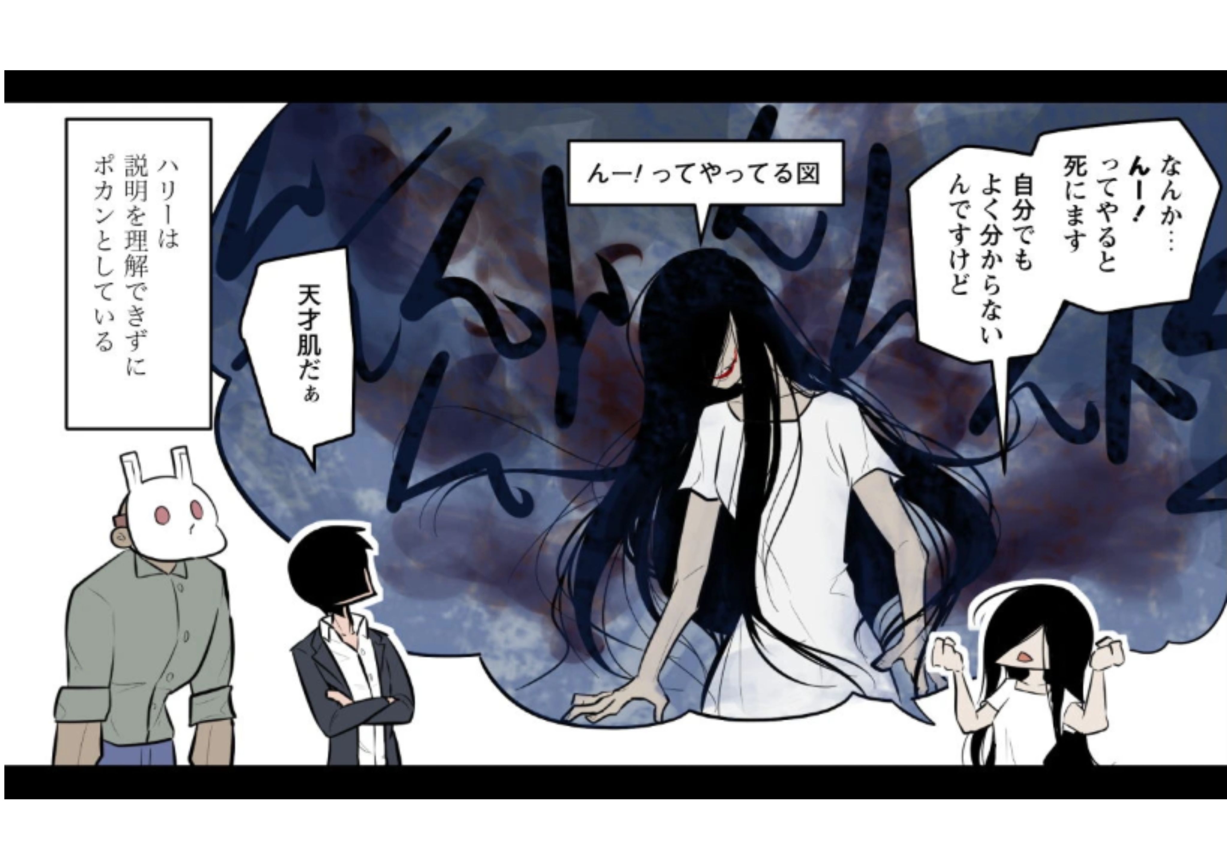 KILLERA HOLIDAY【#2】