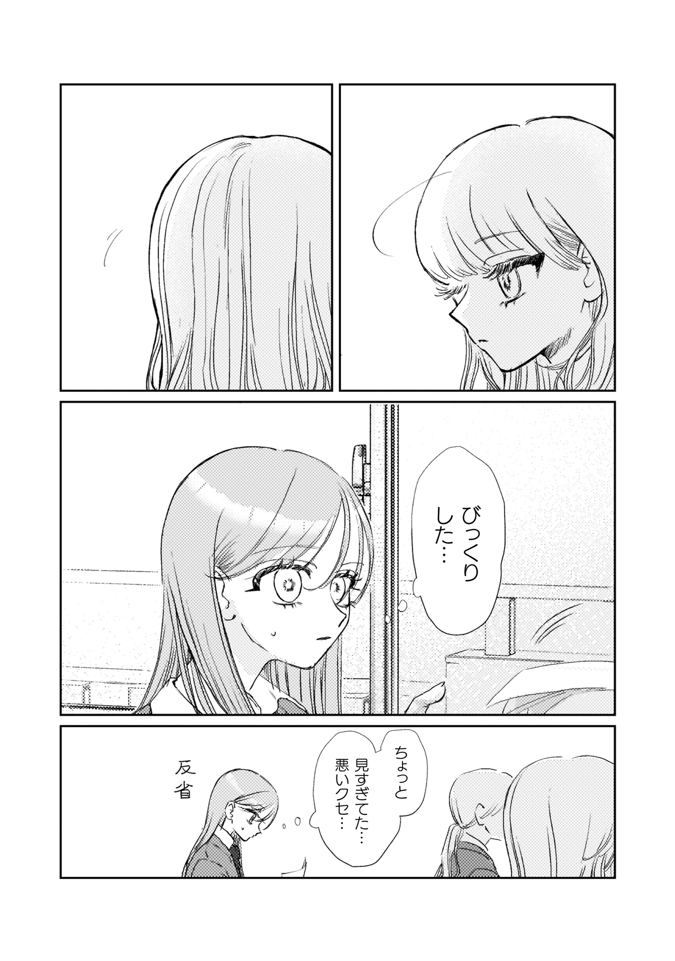 ロリースイートロリー