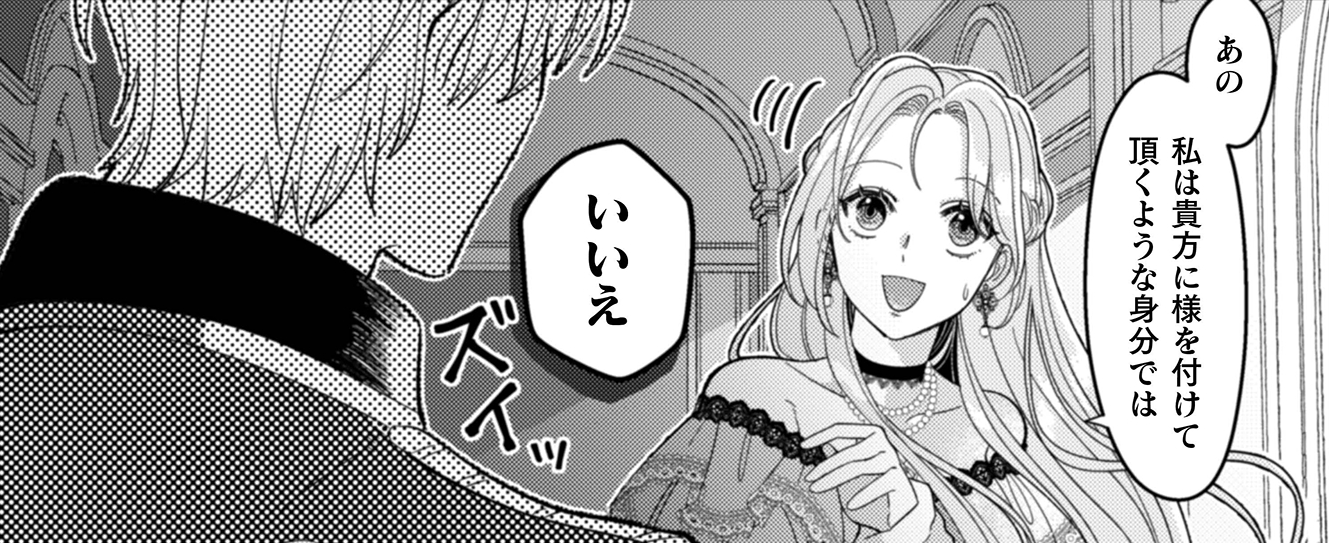 記事の画像