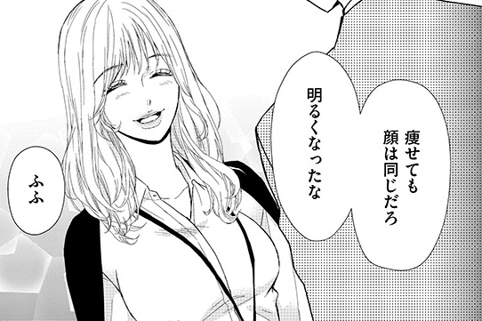 記事の画像