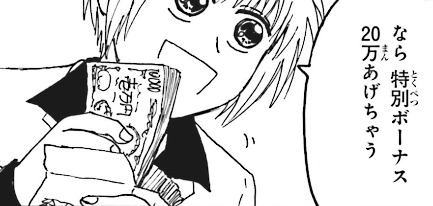 えぶりでいホスト_17_TOP