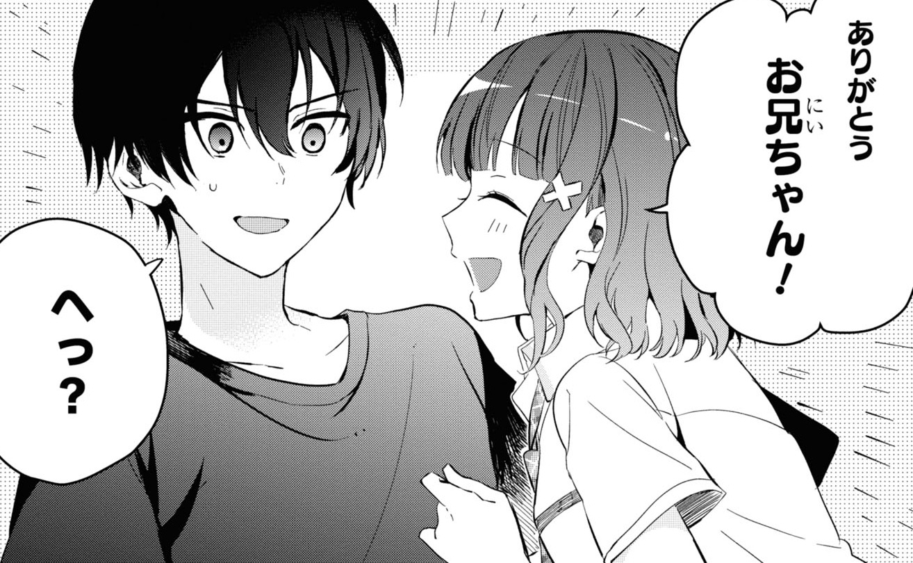 記事の画像