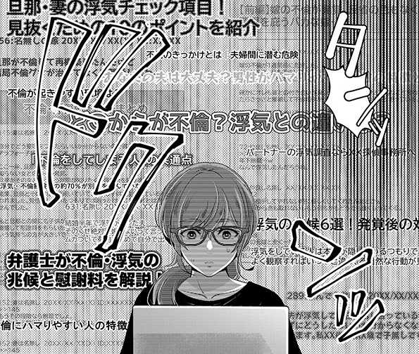 記事の画像
