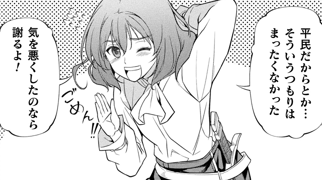 記事の画像