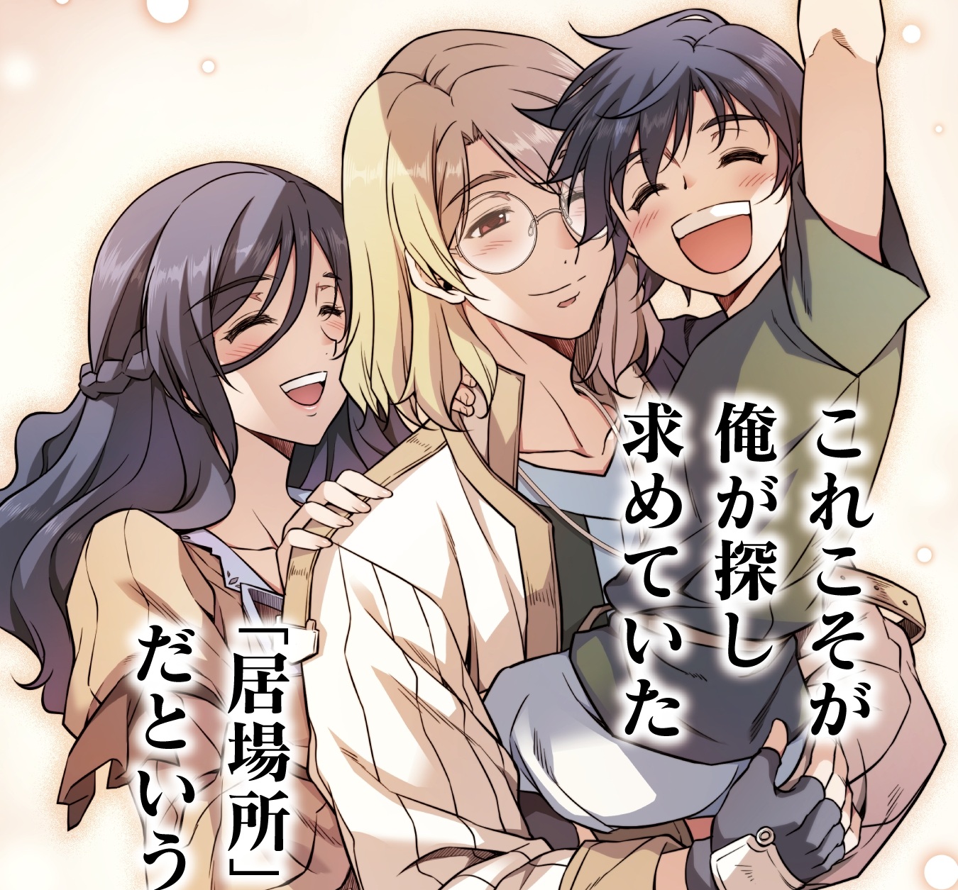 記事の画像