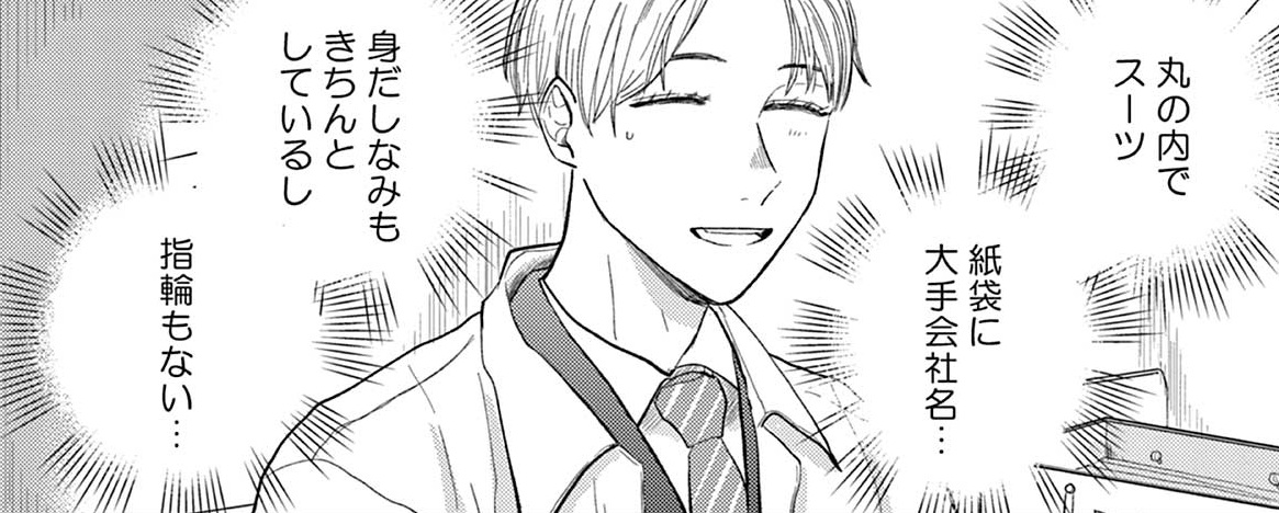 記事の画像