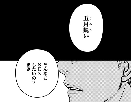 記事の画像