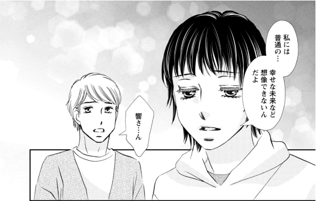 ボイス８