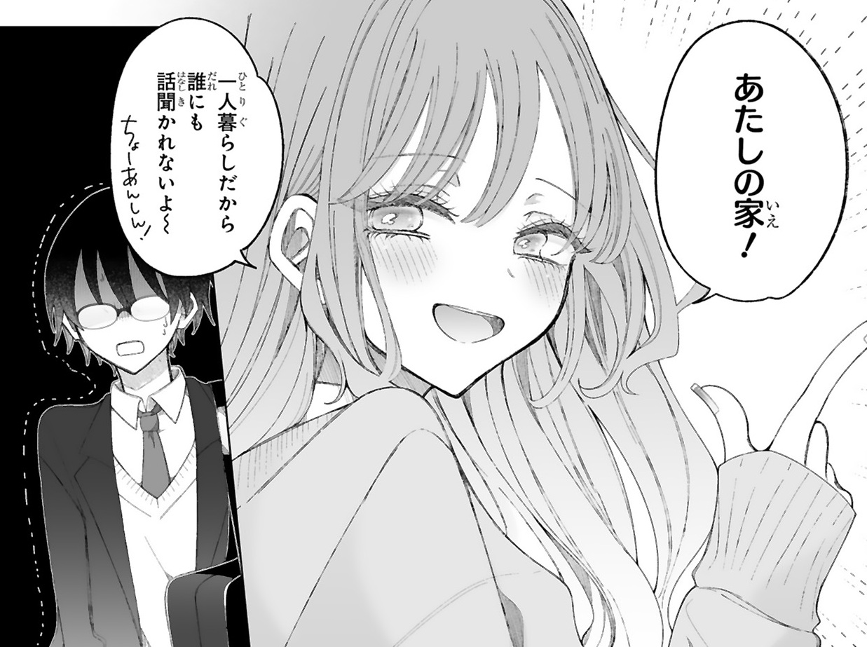 記事の画像