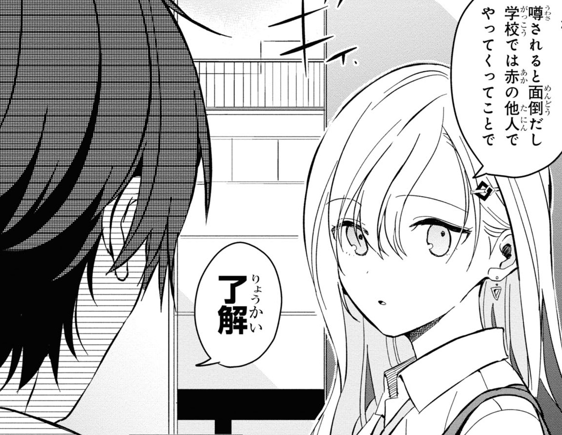 記事の画像