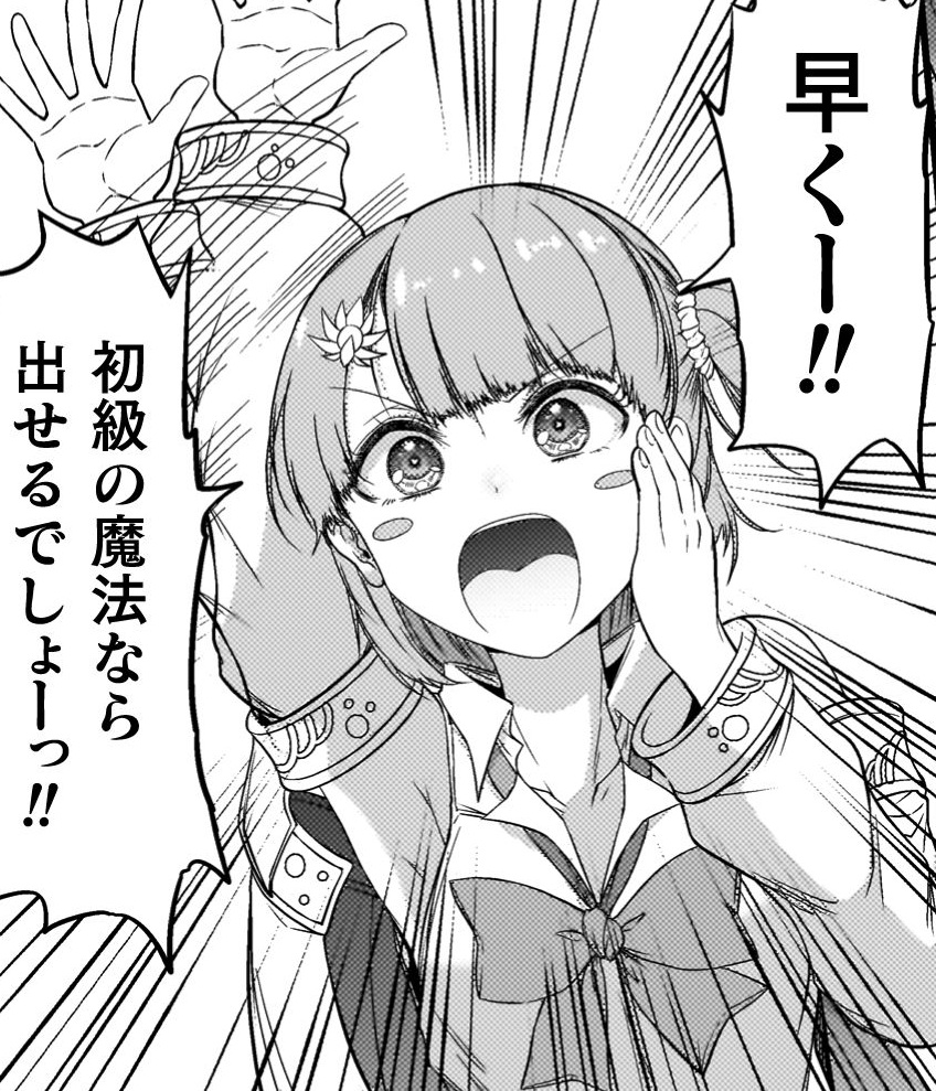 記事の画像