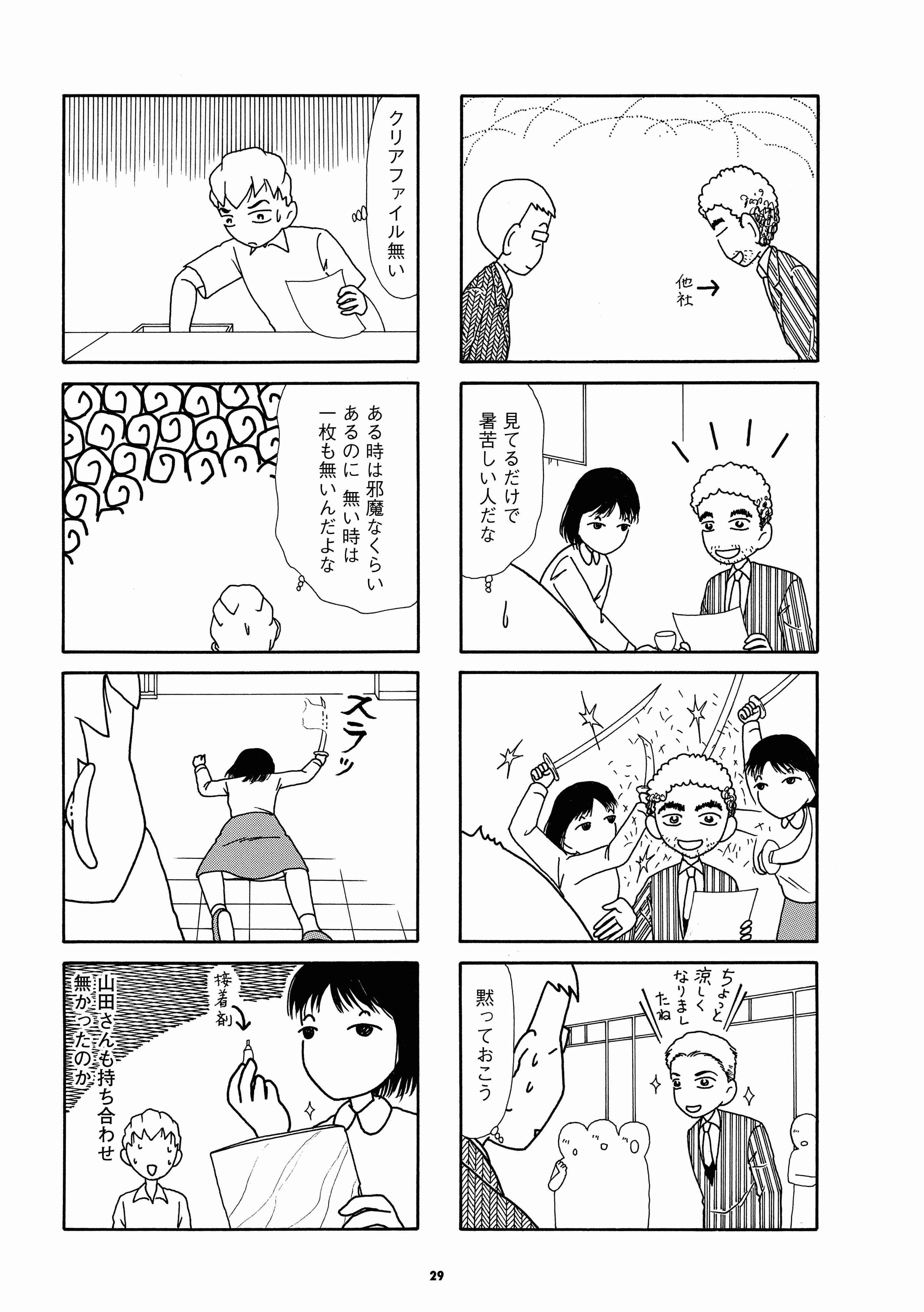 再ファイル354_3