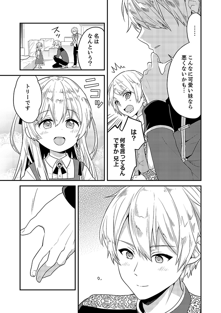 21
