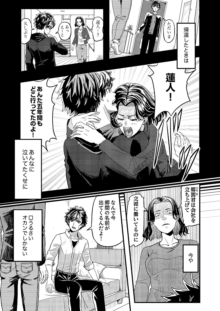 850020_kikakugai01_003