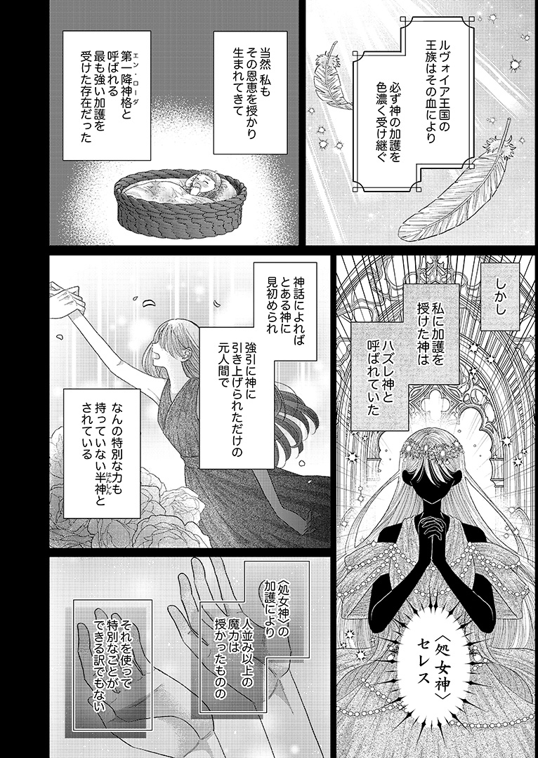 850024_naitowaka01_004