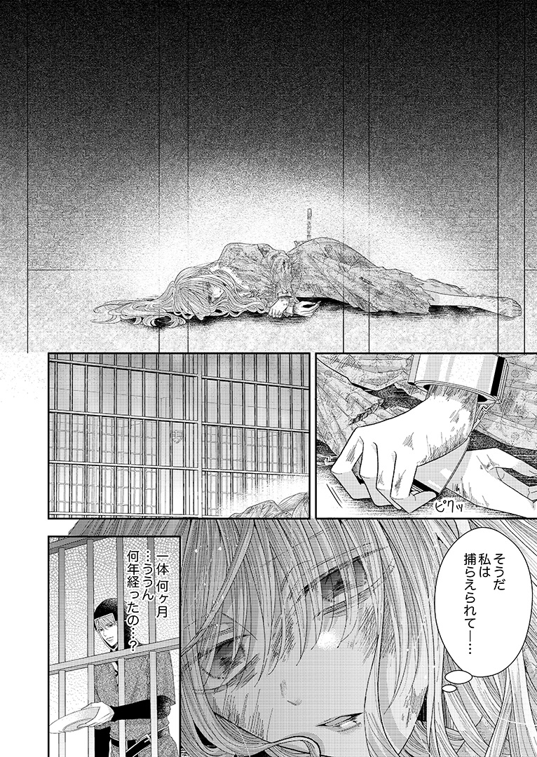 850024_naitowaka01_016