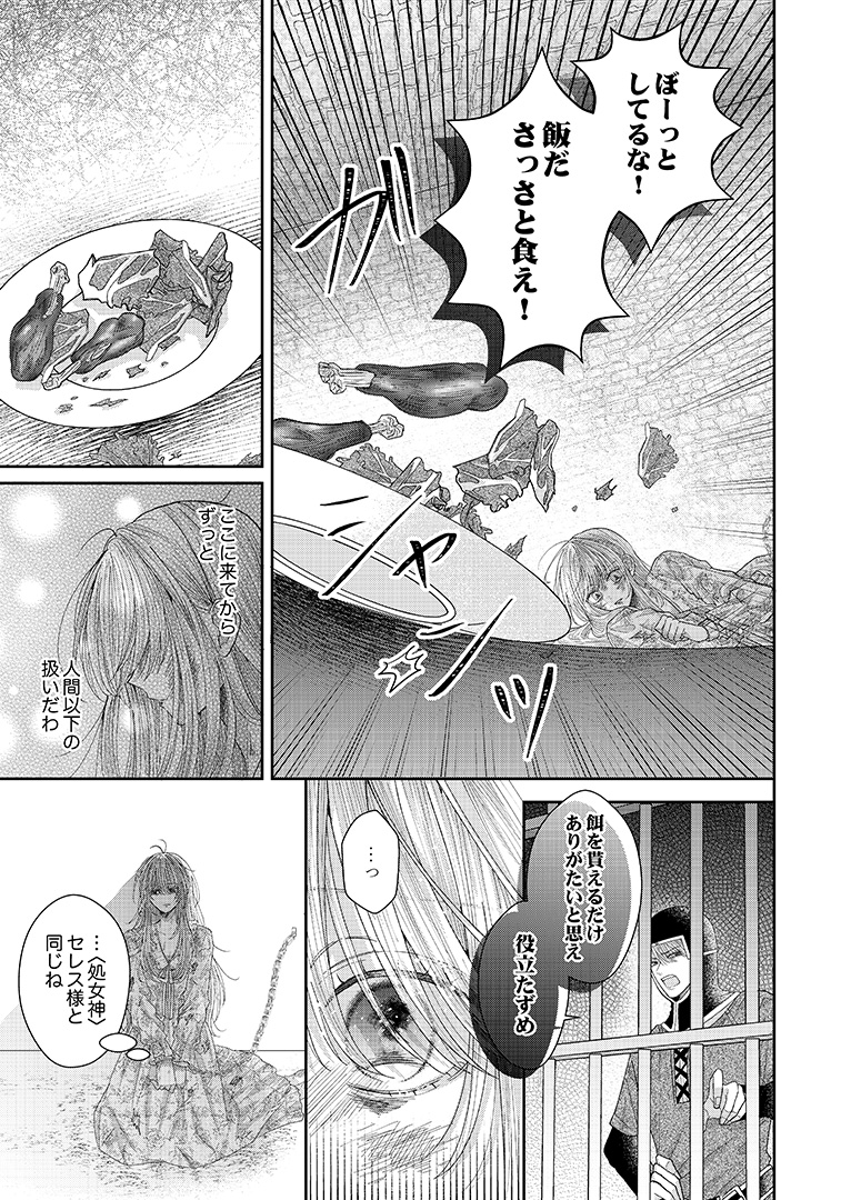 850024_naitowaka01_017