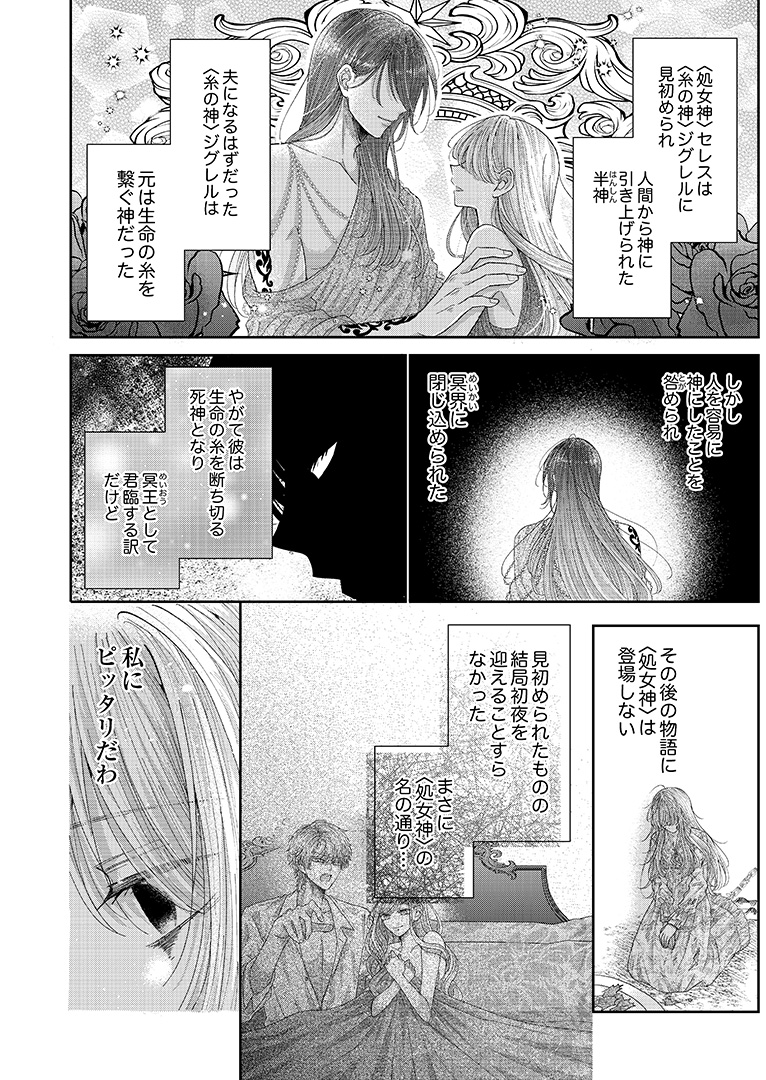 850024_naitowaka01_018