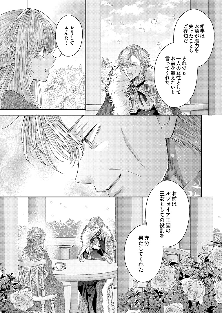 850024_naitowaka01_027