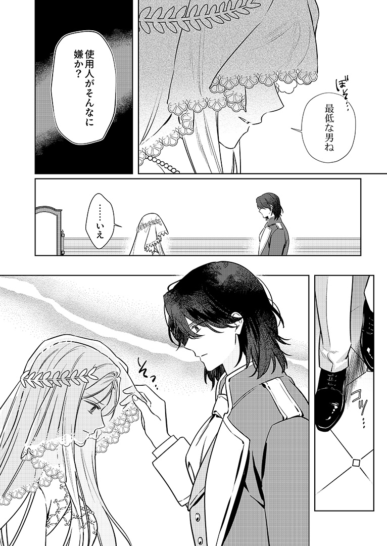 850141_shiyouninn01_032