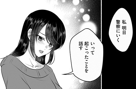 記事の画像