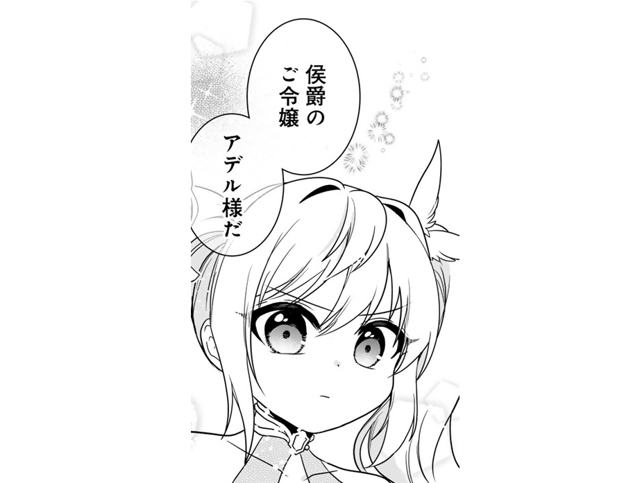 記事の画像