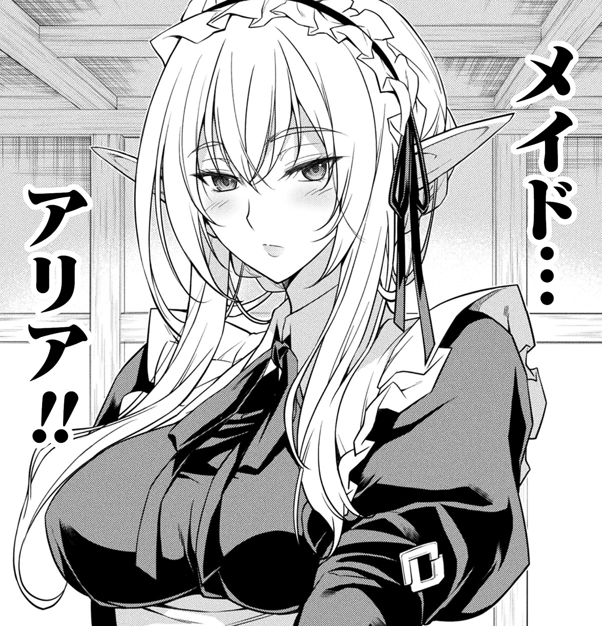 記事の画像