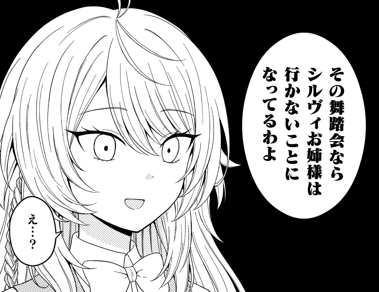 記事の画像