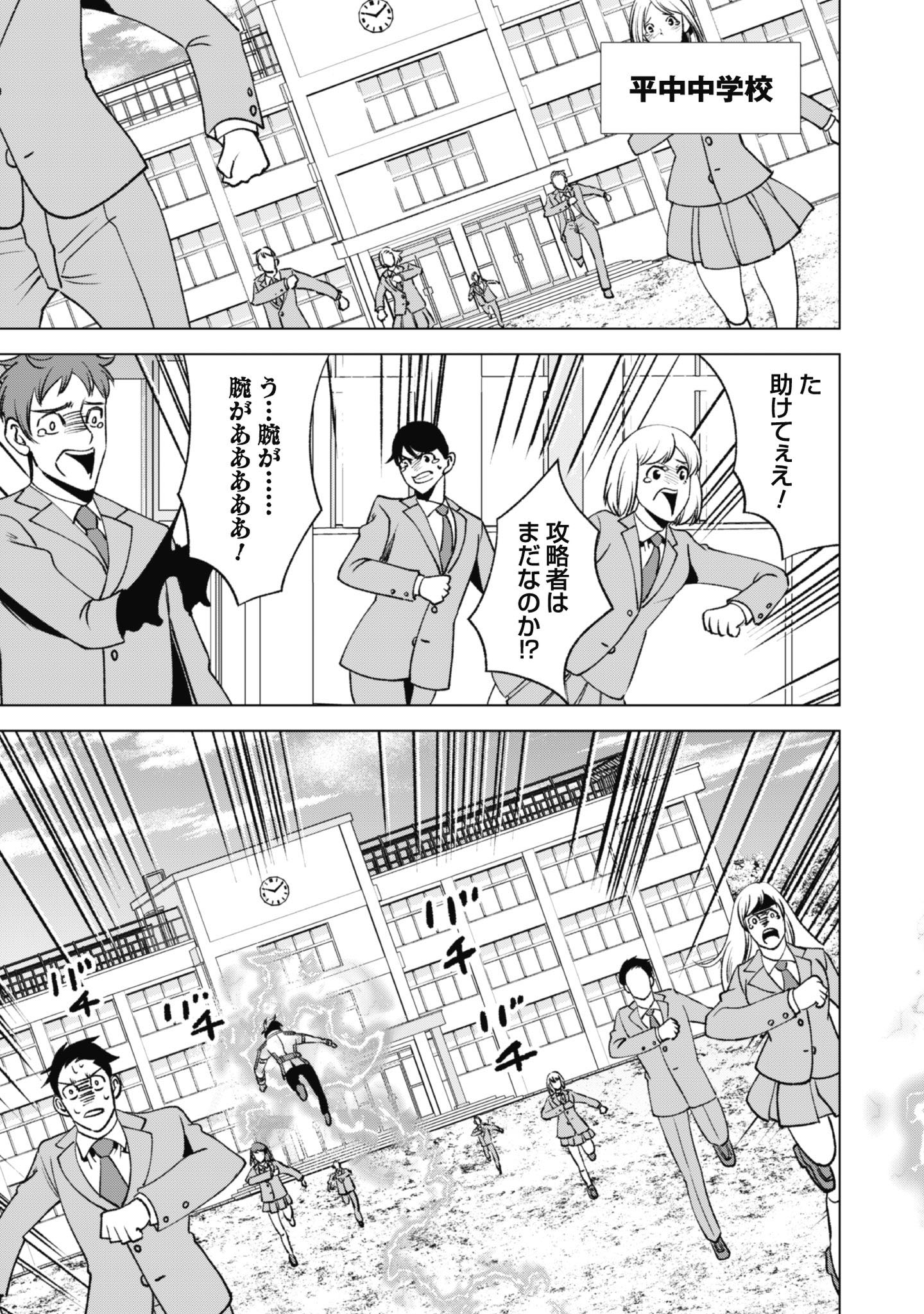 英霊たちから修行