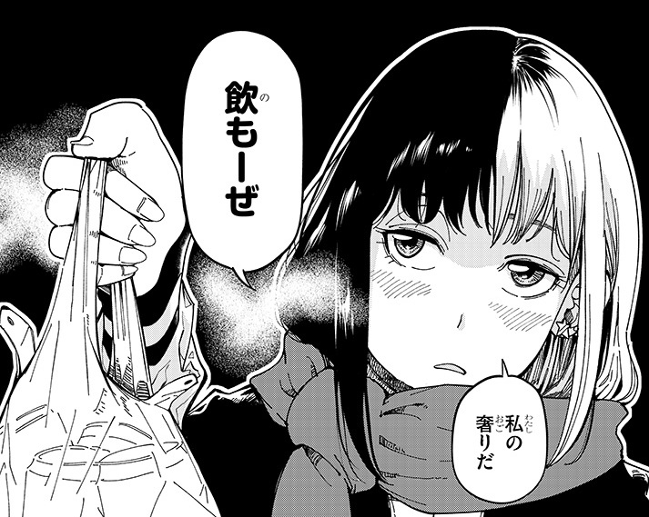 記事の画像