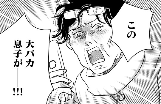 記事の画像