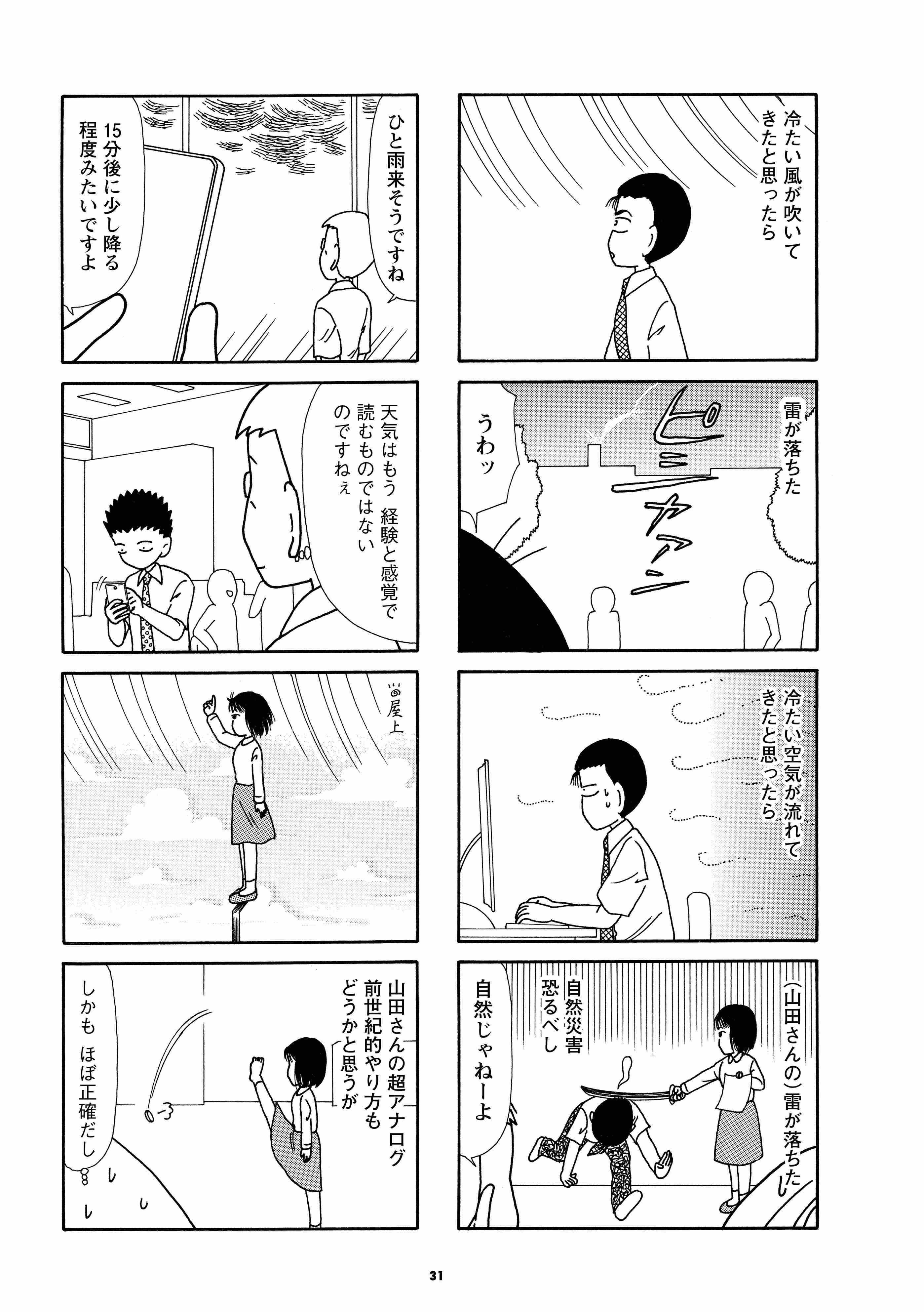 Re-ファイル354_5