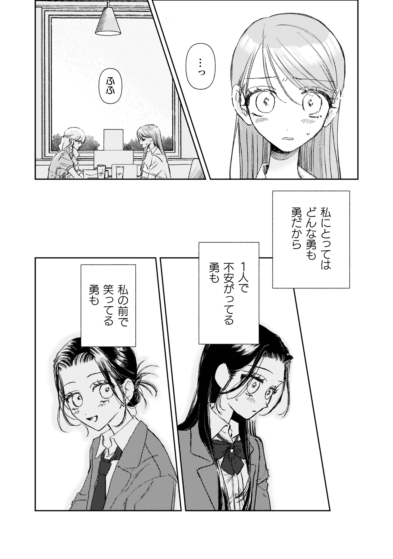 ロリースイートロリー