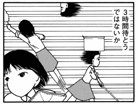 YAMADA 9
