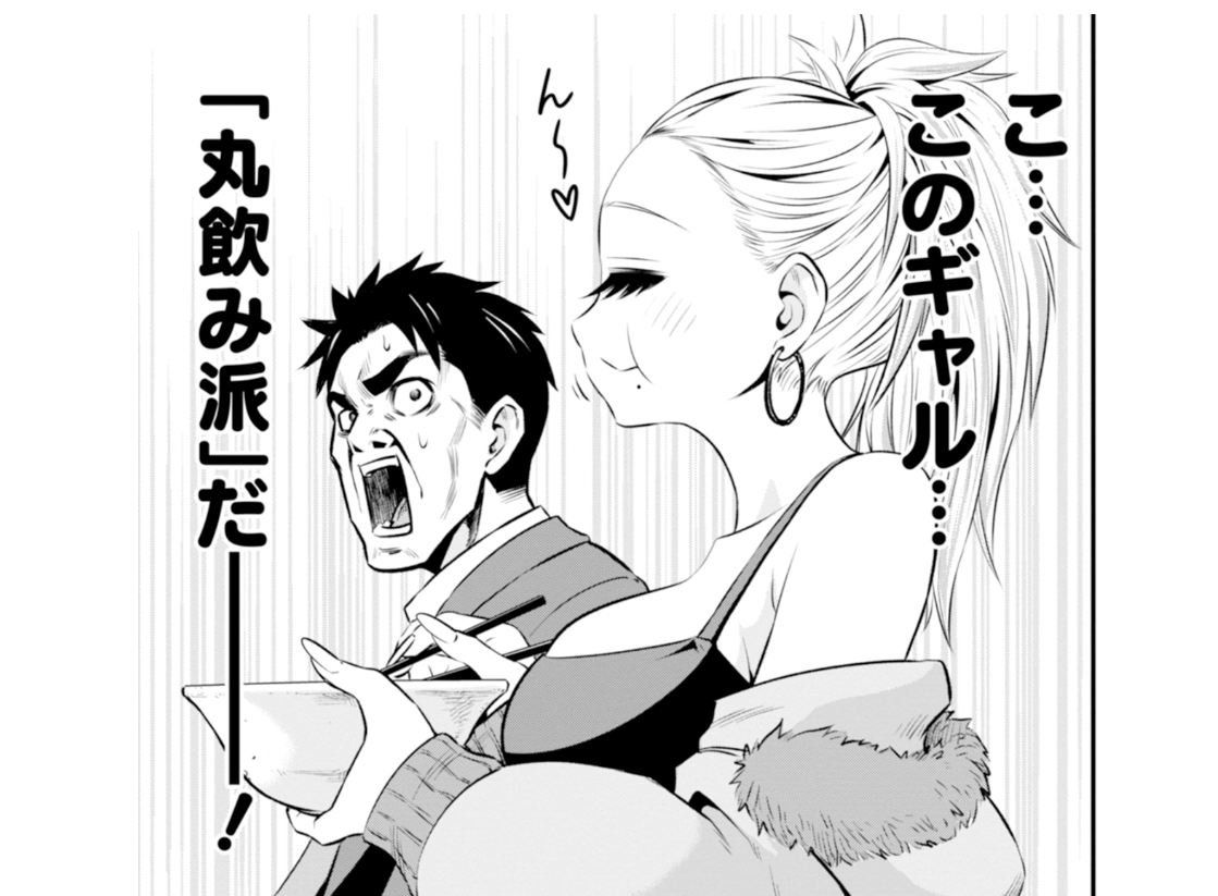 そばギャル９アイキャッチ